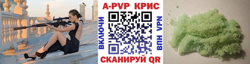 как найти закладки  Электроугли  A PVP СК КРИС 