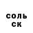 АМФЕТАМИН VHQ Elena Lich