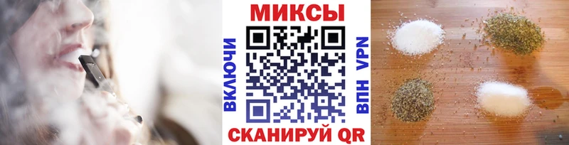 Бутират бутик  Электроугли 