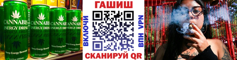 Cannafood конопля  Электроугли 