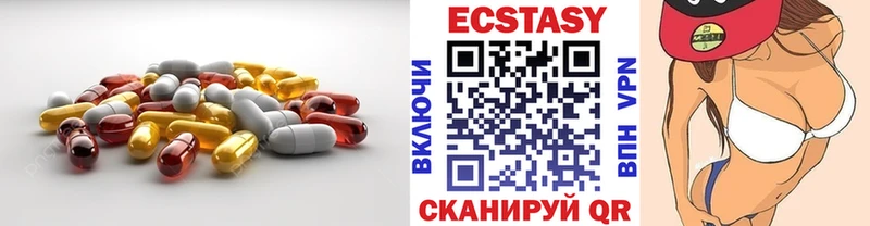 Ecstasy 250 мг закладка Электроугли