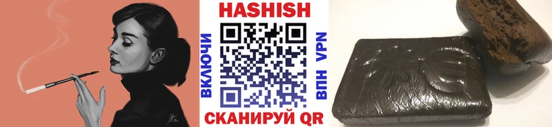 ГАШИШ hashish  Электроугли 