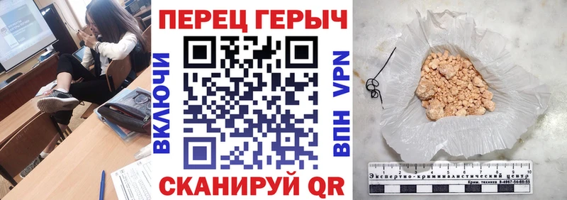 Героин Heroin Электроугли