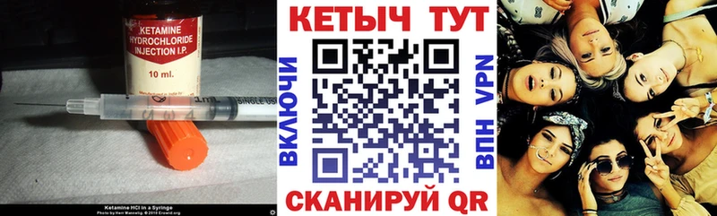 mega ссылки  Электроугли  КЕТАМИН VHQ  купить наркоту 
