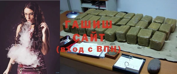 круглые Абинск