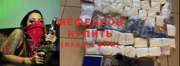соль курить ск Абдулино