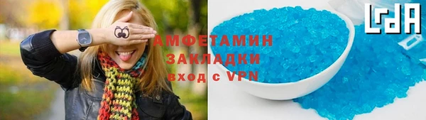 соль курить ск Абдулино