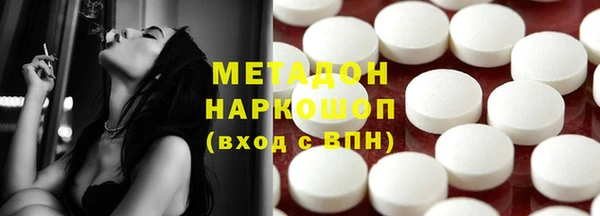гашик Навашино