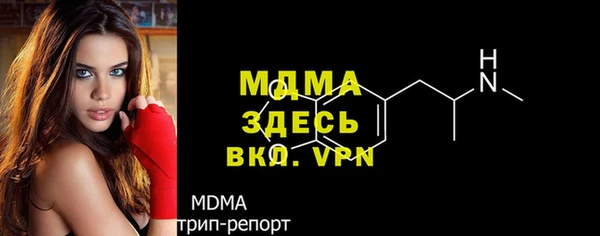 мет Абаза