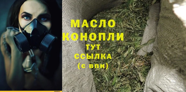 соль курить ск Абдулино