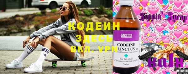 круглые Абинск