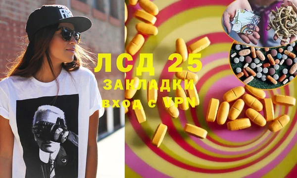 соль курить ск Абдулино