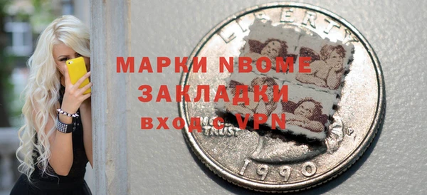 мет Абаза