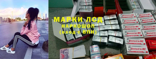 круглые Абинск