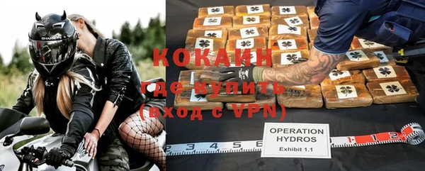 круглые Абинск