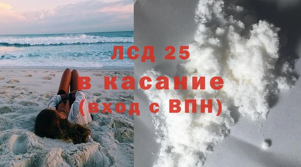 соль курить ск Абдулино
