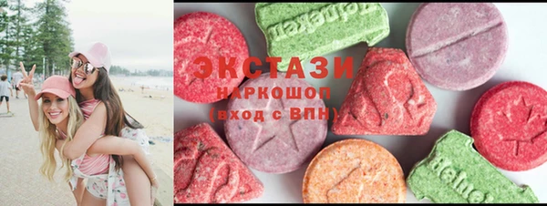 круглые Абинск