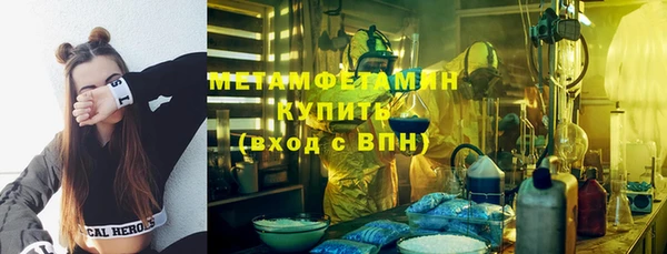соль курить ск Абдулино