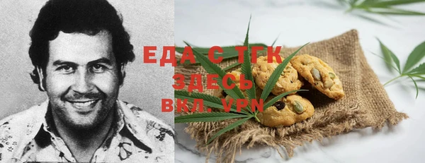 круглые Абинск