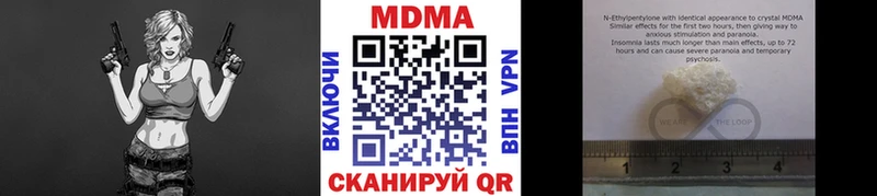 МДМА Molly  Электроугли 