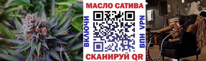 Дистиллят ТГК вейп  где найти   hydra как войти  Электроугли 